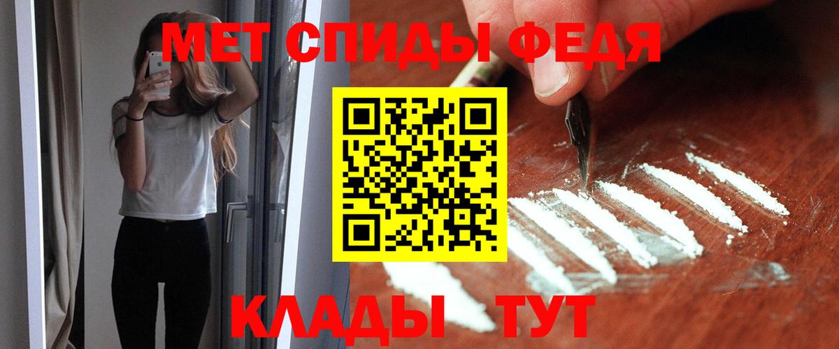 АМФЕТАМИН VHQ Екатеринбург