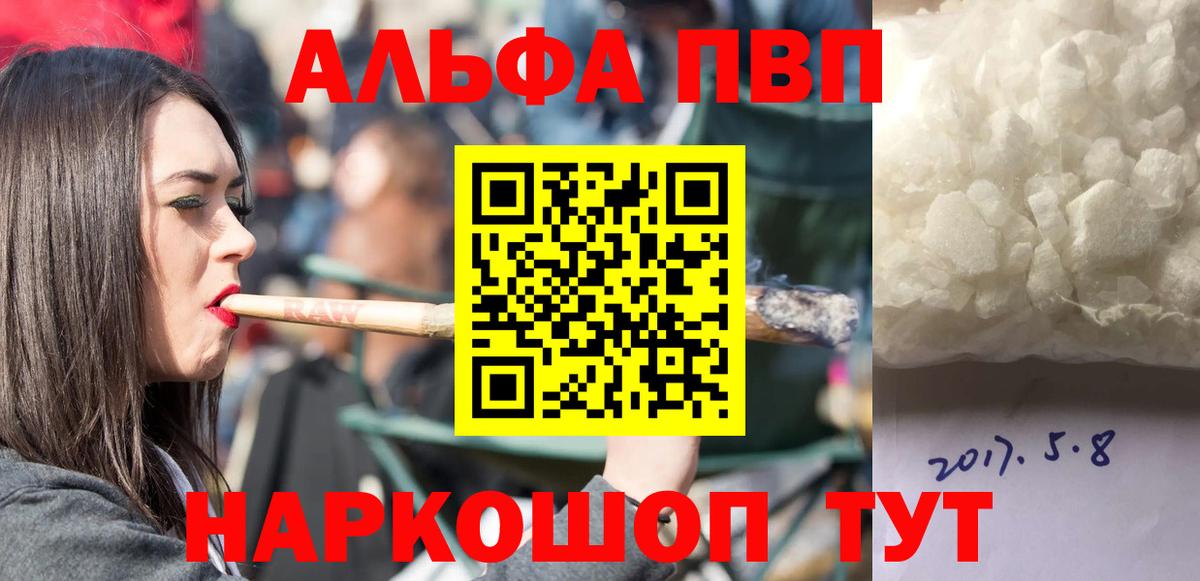 APVP мука Екатеринбург