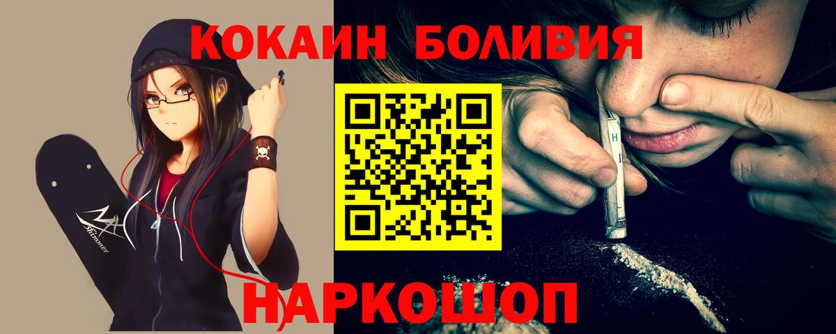 КОКАИН 98% Екатеринбург