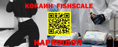 мефедрон VHQ Ярославль