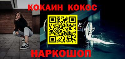 бутират Ангарск