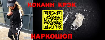 мефедрон VHQ Ярославль