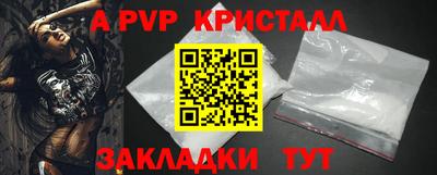 марки lsd Анапа