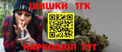 бутират Ангарск