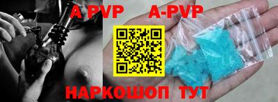 ПСИЛОЦИБИНОВЫЕ ГРИБЫ Анжеро-Судженск