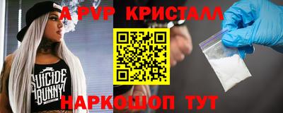 мефедрон VHQ Ярославль