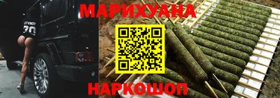 бутират Ярцево