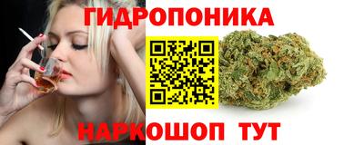 бутират Ярцево