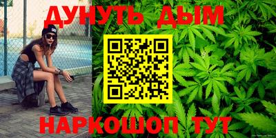 мефедрон VHQ Ярославль