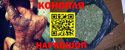 бутират Ангарск