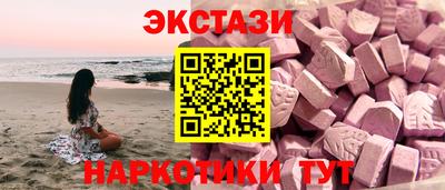 ПСИЛОЦИБИНОВЫЕ ГРИБЫ Анжеро-Судженск
