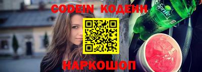 ПСИЛОЦИБИНОВЫЕ ГРИБЫ Анжеро-Судженск