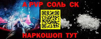 бутират Ярцево
