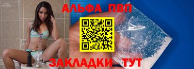 бутират Ярцево