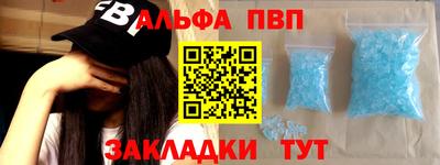 ПСИЛОЦИБИНОВЫЕ ГРИБЫ Анжеро-Судженск