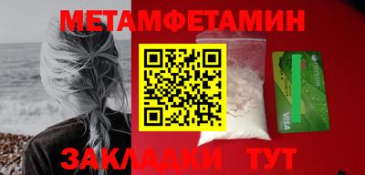 MDMA Premium VHQ Янаул