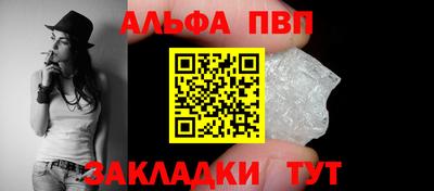 бутират Ангарск