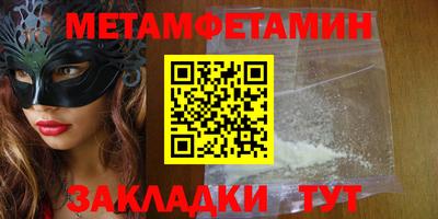 бутират Ярцево