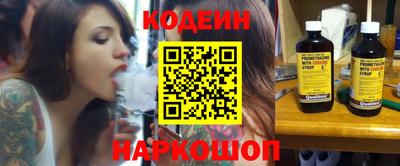 ПСИЛОЦИБИНОВЫЕ ГРИБЫ Анжеро-Судженск