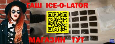 бутират Ярцево