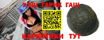бутират Ангарск