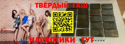 бутират Ангарск