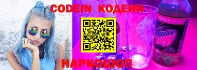 мефедрон VHQ Ярославль