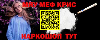 бутират Ярцево
