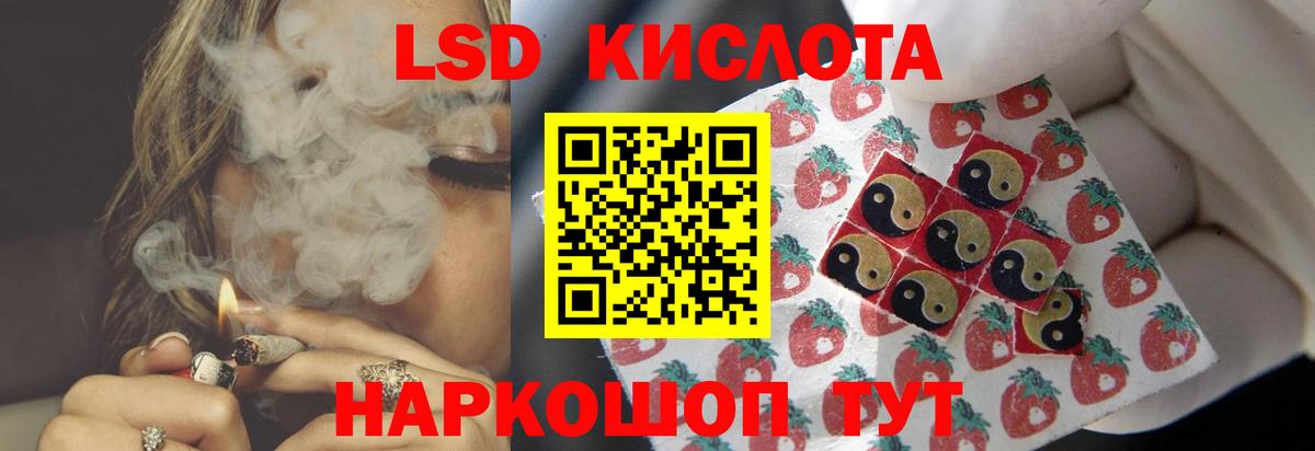 Екатеринбург  ЛСД экстази кислота  Вход с VPN  LSD-25 экстази кислота 