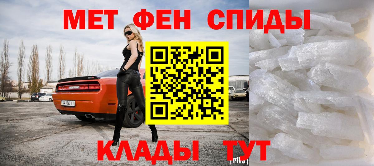 Екатеринбург  Метамфетамин винт  Вход с VPN 