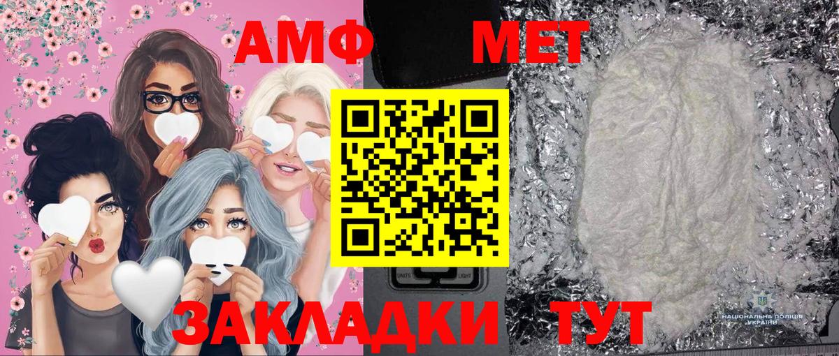 Метамфетамин Декстрометамфетамин 99.9% Екатеринбург