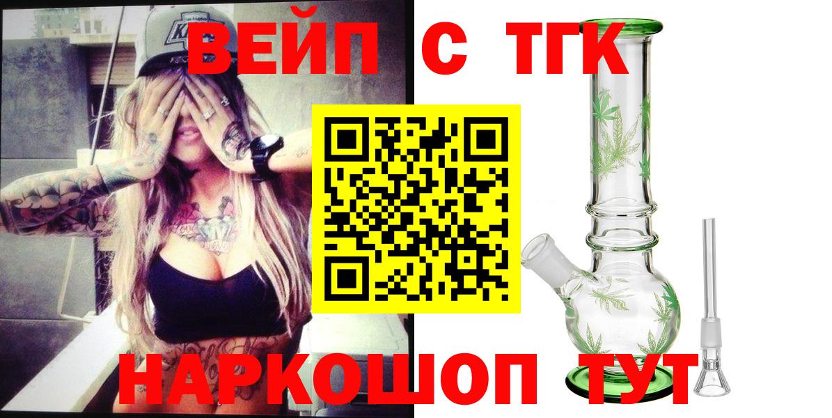 Дистиллят ТГК THC oil Екатеринбург
