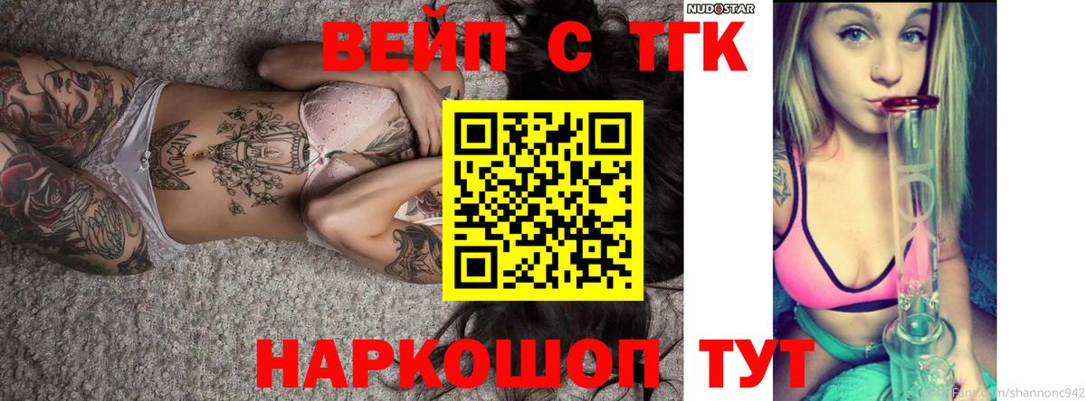 Екатеринбург  как найти наркотики  Вход с VPN  Дистиллят ТГК Wax 