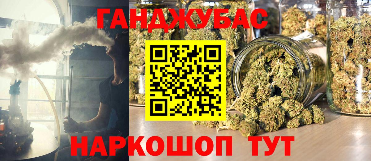 МАРИХУАНА сатива  Бошки Шишки VHQ  Вход с VPN  Марихуана OG Kush  Екатеринбург 